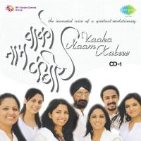 Introduction To Zhini Zhini And Zhini Zhini Javed Akhtar,Shabana Azmi,Puja Kulkarni,Gurmeet Kaur,Sancharee Saha,Mithila Lad,Meenal Jain,Anagh Banerjee,Bhai Jaswinder Singh,Harpreet Song Download Mp3