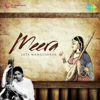 Oji Hari Kit Gaye Lata Mangeshkar Song Download Mp3