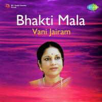 Ram Kaho Rahman Kaho Vani Jairam Song Download Mp3