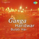 Ganga Naam Tumhara Rakesh Kala Song Download Mp3