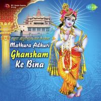 Mathura Adhuri Ghansham Ke Bina Rakesh Kala Song Download Mp3