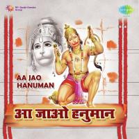 Teri Jai Ho Bajrang Bali Rakesh Kala Song Download Mp3