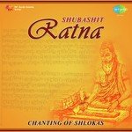 Gurur Brahma Ravindra Sathe Song Download Mp3