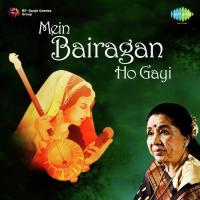 Yashoda Hari Palane Jhulavay Asha Bhosle Song Download Mp3