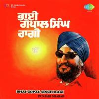 Satgur Ki Seva Safal Bhai Gopal Singh Ragi Song Download Mp3