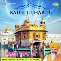 Hey Pritam Arshan De Malik Bhai Balwinder Singh Rangila Song Download Mp3