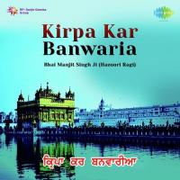 Parh Parhosan Poochh Lai Rama Bhai Sarabjeet Singh Song Download Mp3