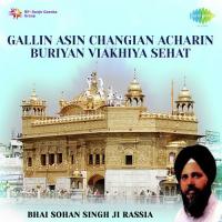 Jo Paye Hum Naam Paap Karanta Bhai Anoop Singh Una Sahib Wale Song Download Mp3