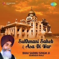 Asa Di Var Vol. 1 Bhai Sadhu Singh Dehradun Wale Song Download Mp3