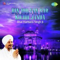 Hamre Ghar Aya Jagjivan Bhai Piara Singh Ragi Song Download Mp3