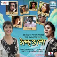 Banjara Mon Aritra Banerjee Song Download Mp3