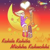 Akhire Luha Lopita Mishra Song Download Mp3