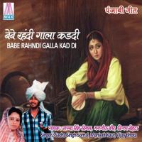 Hai Ne Durro Mardi Salutte Sacha Singh Somal,Manjeet Kaur,Vijay Bhota Song Download Mp3