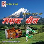 O Bina Kashke Janu Gobind Ram Tamta Song Download Mp3