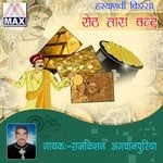 Chander Gupt Hum Bhurvi Tere Rajkishan Agwanpuriya Song Download Mp3