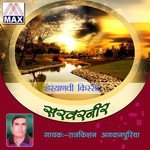 Jaha Jaro Kade Sodager Rajkishan Agwanpuriya Song Download Mp3