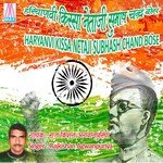 Bose Aise Saree La De Rajkishan Agwanpuriya Song Download Mp3