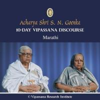 05 Day - Marathi - Discourses - Vipassana Meditation S. N. Goenka Song Download Mp3