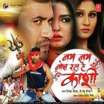 Selfie Mein Photo Khushboo Jain,Ritesh Pandey Song Download Mp3