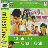 Kahe Tu Bhage Taru Badal Bawali Song Download Mp3