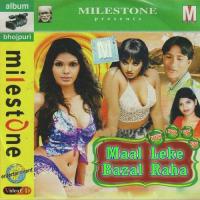 Saiyan Baimaan Bhagal Humse Chori Chori Badal Bawali Akash Ji Song Download Mp3