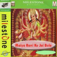 Jai Jai Jai Jai Mahakali Rajbhar Song Download Mp3