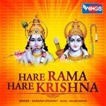 Shree Krishna Govind Hare Murari Sangam Upadhey Song Download Mp3