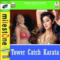 Maal Jiyan Hokta Badal Bawali Song Download Mp3