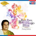 Ram Ram Ram Bhajo Bhai Anup Jalota Song Download Mp3