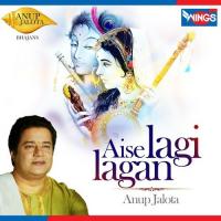 Aise Lagi Lagan Anup Jalota Song Download Mp3