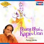 Bharat Bhai Se Kapi Se Uran Anup Jalota Song Download Mp3