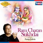 Ram Charan Sukhdai Anup Jalota Song Download Mp3