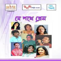 Dheko Mukh Lojja Te Debashish Pal Song Download Mp3