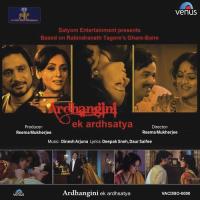 Meri Zindagi Ka Mita Nishaa - Sad Kavita Krishnamurty Song Download Mp3