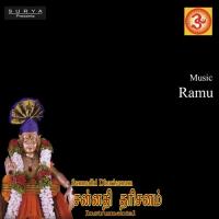 Pallikattu Sabarimalaikku Ramu Song Download Mp3