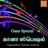 Kuthuran Kuthuran Ulaganathan Song Download Mp3