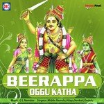 Beeraya_8 Midde Ramulu,Aileya,Venkati,Oodelu Song Download Mp3