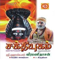 Archanai Kandaal Veeramanidasan Song Download Mp3