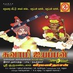 Ganapathikkoru Soora Thengai Veeramanidasan Song Download Mp3