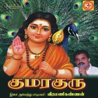 Attam Attam Kaavadi Attam Sriram Song Download Mp3