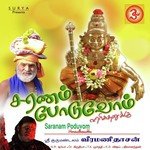 Petta Thulli Veeramanidasan Song Download Mp3