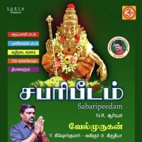 Bhavani Varukirar Velmurugan Song Download Mp3