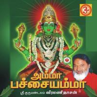 Verkattu Karumari...108 Amman Paadal Veeramanidasan Song Download Mp3