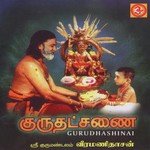 Thirunadai Thiranthathu Veeramanidasan Song Download Mp3