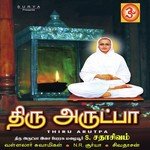 Manumurai Kanda Vaasagam Mazhaiyur S. Sadhasivam Song Download Mp3