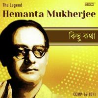 Bidhirey Janma Jakhan Hemanta Mukherjee Song Download Mp3