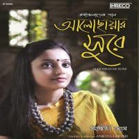 Sukhoheen Nishidin Ankita Ghosh Song Download Mp3