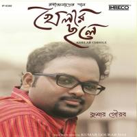 Joyo Tabo Bichitro Ananda Kumar Gourab Das Song Download Mp3