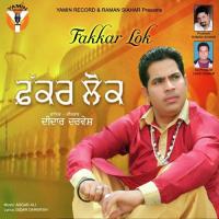 Fakkar Lok Didar Darwesh Song Download Mp3