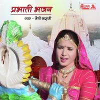 Guru Mukh Gyani Dekha Naini Baiji Song Download Mp3